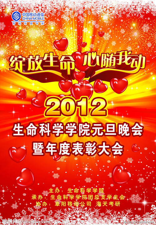 普通高等学历证书管理暂行